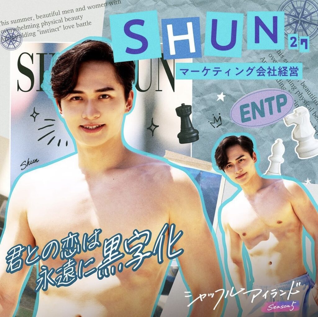 SHUN　プロフィール